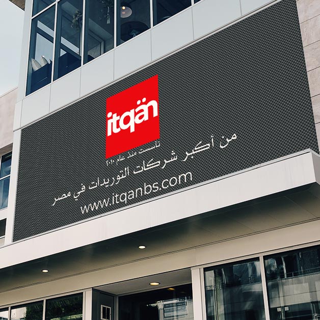 شركة إتقان لحلول الأعمال
