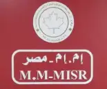 ام ام ام لتجاره الاسمده
