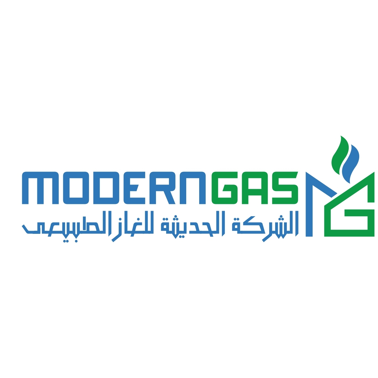 شركه الحديثه للغاز الطبيعى