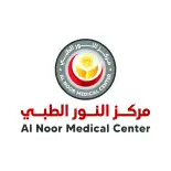 مركز النور الطبي‎