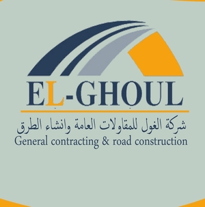 شركة الغول للمقاولات 