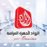 شركه الرواد للاتصالات