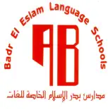 مدرسة بدر الإسلام للغات