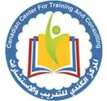 المركز الكندي للتدريب