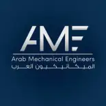 شركة الميكانيكون العرب للصناعات الهندسية