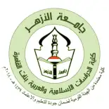 كلية الدراسات الإسلامية والعربية بنات القاهرة