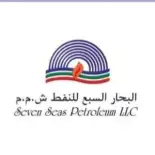 البحار السبعه للخدمات البترولية