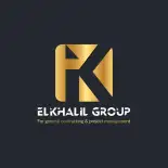 الخليل للمقاولات