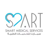سمارت للخدمات الطبية