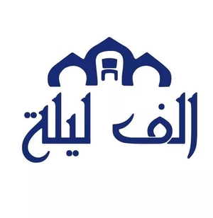 ألف ليلة للأثاث 