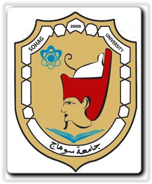 جامعة سوهاج