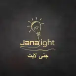 جنى لايت