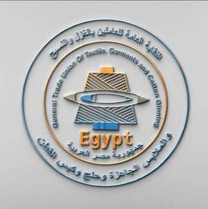 النقابة العامة لعمال الغزل والنسيج