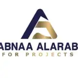 أبناء العرب للمشروعات