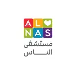 مستشفى الناس