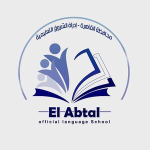 AlAbtal