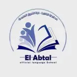 مدرسة الابطال الرسمية للغات