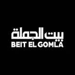 بيت الجملة