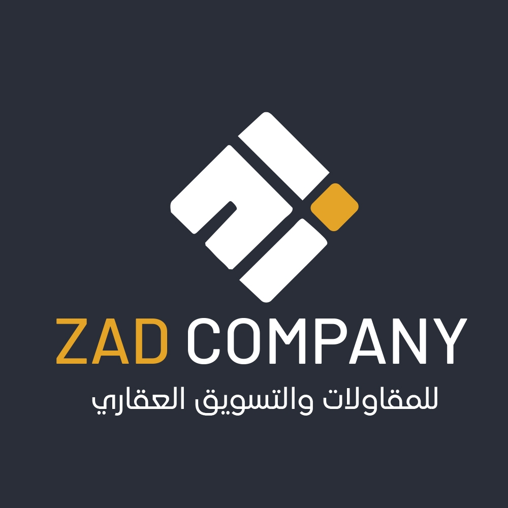 شركه زاد للمقاولات العامه