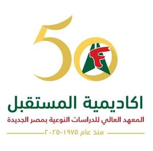 المعهد العالى للدرسات النوعية بمصر الجديدة	