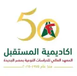 المعهد العالى للدرسات النوعية بمصر الجديدة	
