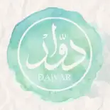 شركة دوار للفنون