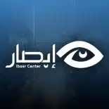 مركز إبصار للعيون