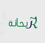 ريحانة