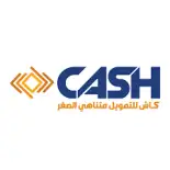 شركه كاش للتمويل متناهى الصغر