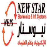 نيو ستار للالكترونيات ونظم المعلومات