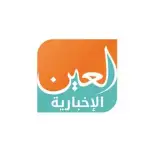 بوابة العين الاخبارية