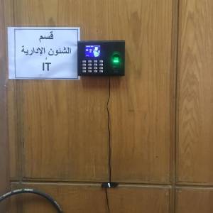 تركيب جهاز بصمة لمركز الخدمة العامة (جامعة عين شمس)