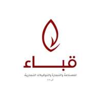 شركة قباء
